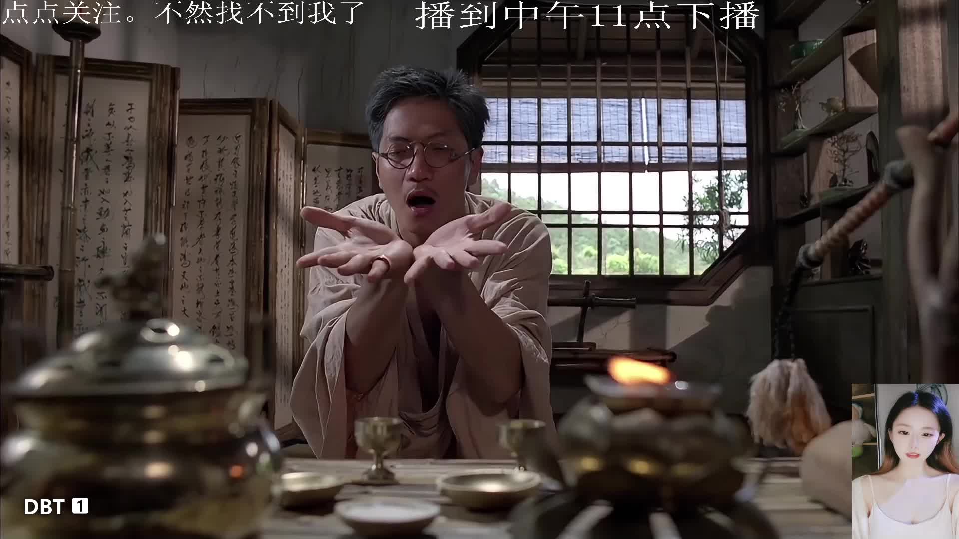 僵尸 任老爷上夜班