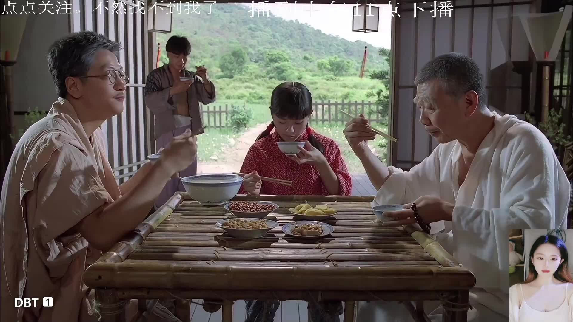 僵尸 任老爷上夜班