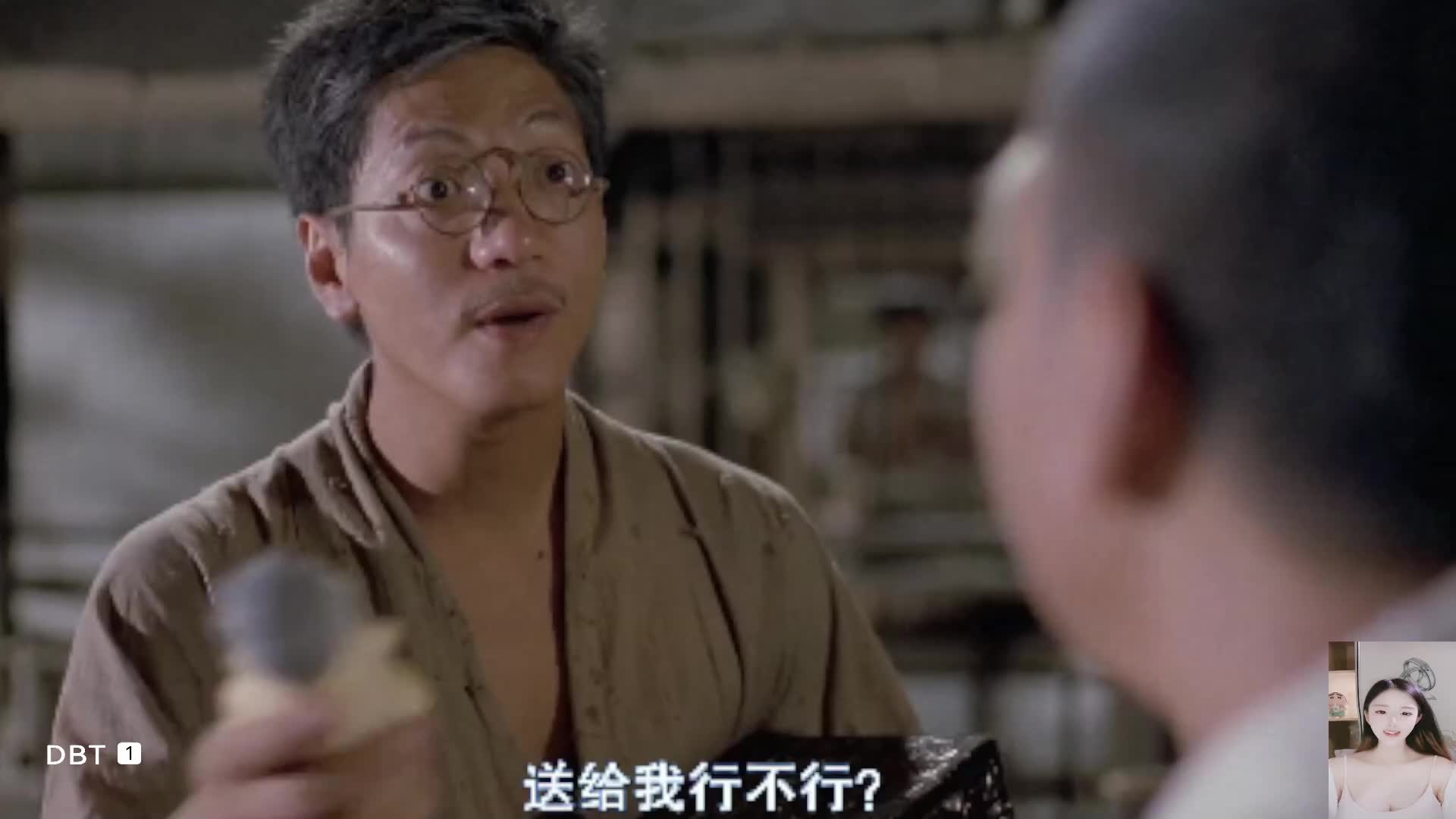 英叔 任老爷上夜班