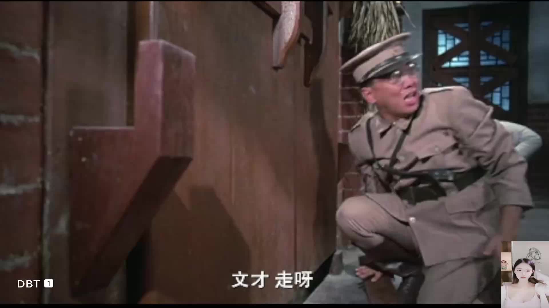 英叔 任老爷上夜班
