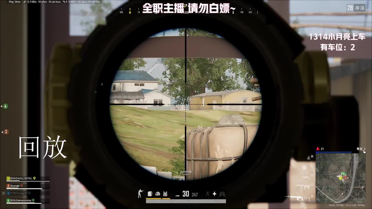 小懒鹿OVO的直播间