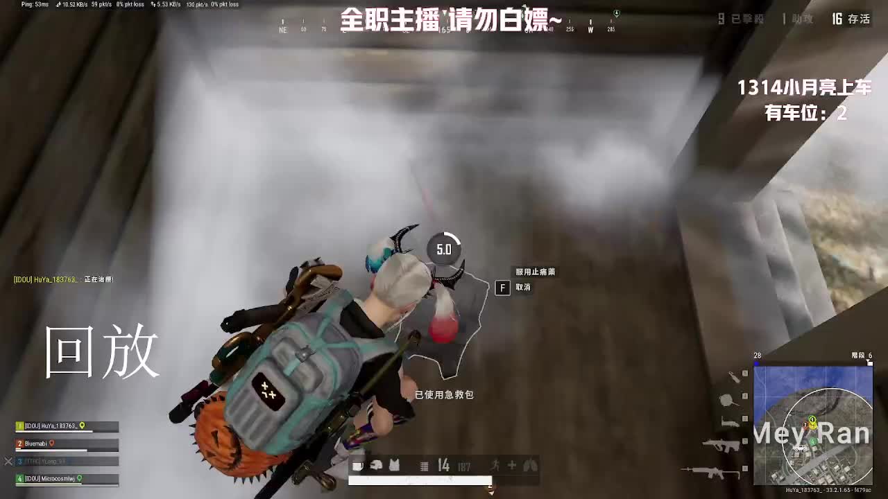 小懒鹿OVO的直播间