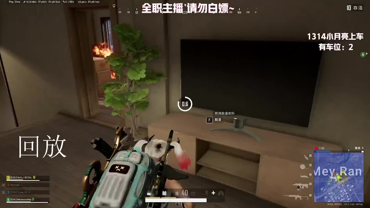 小懒鹿OVO的直播间