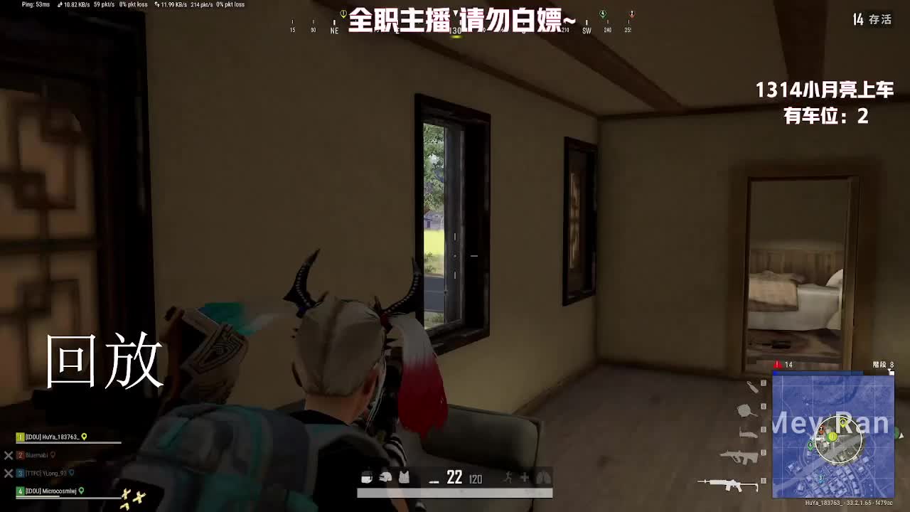 小懒鹿OVO的直播间