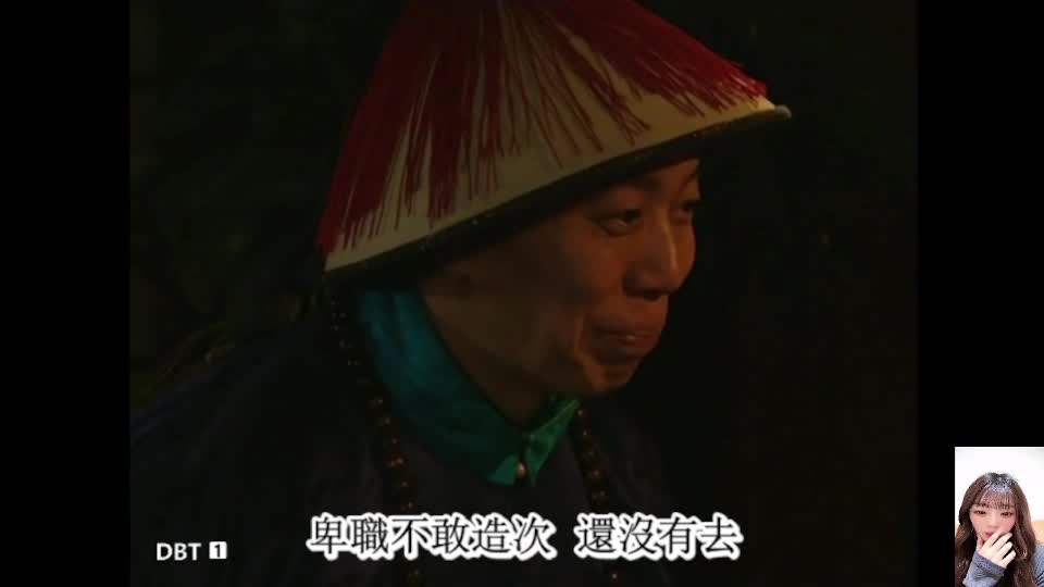 雍正王朝 老四老八 争夺皇位