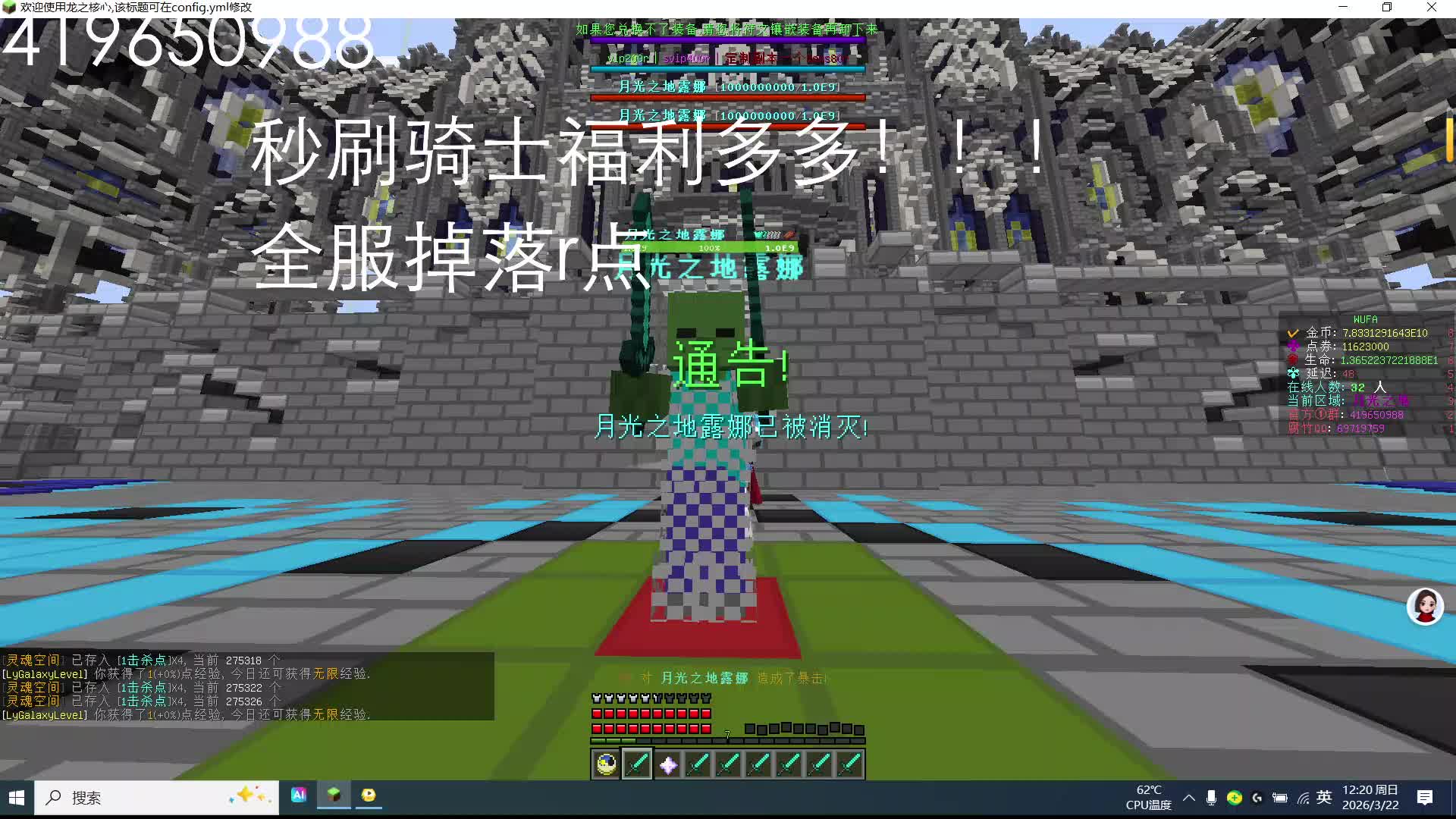 新服第一天开荒！