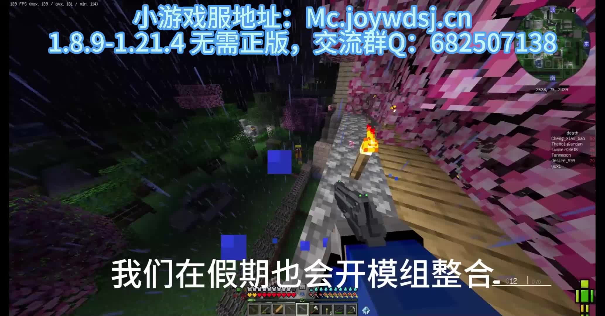 新服上线，福利多多