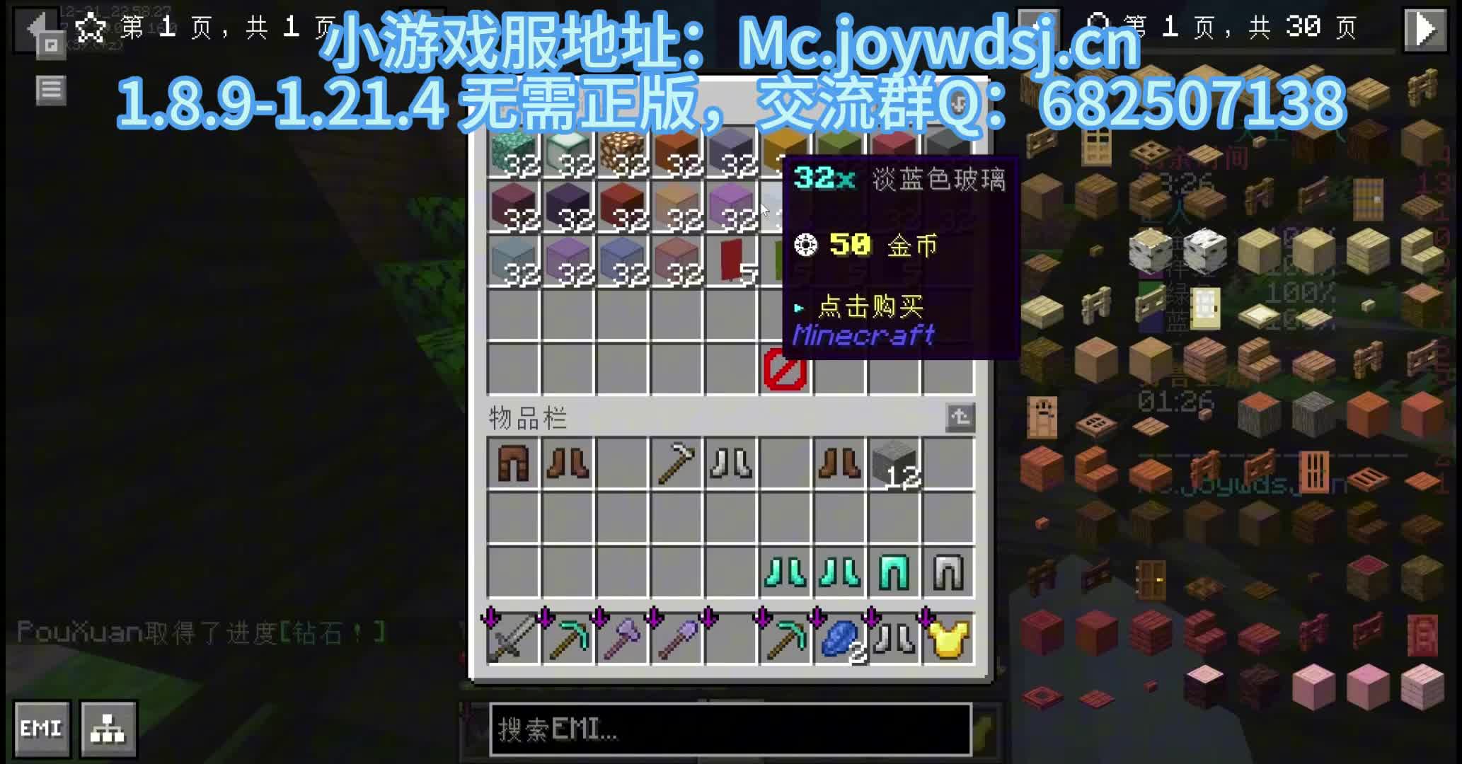 新服上线，福利多多