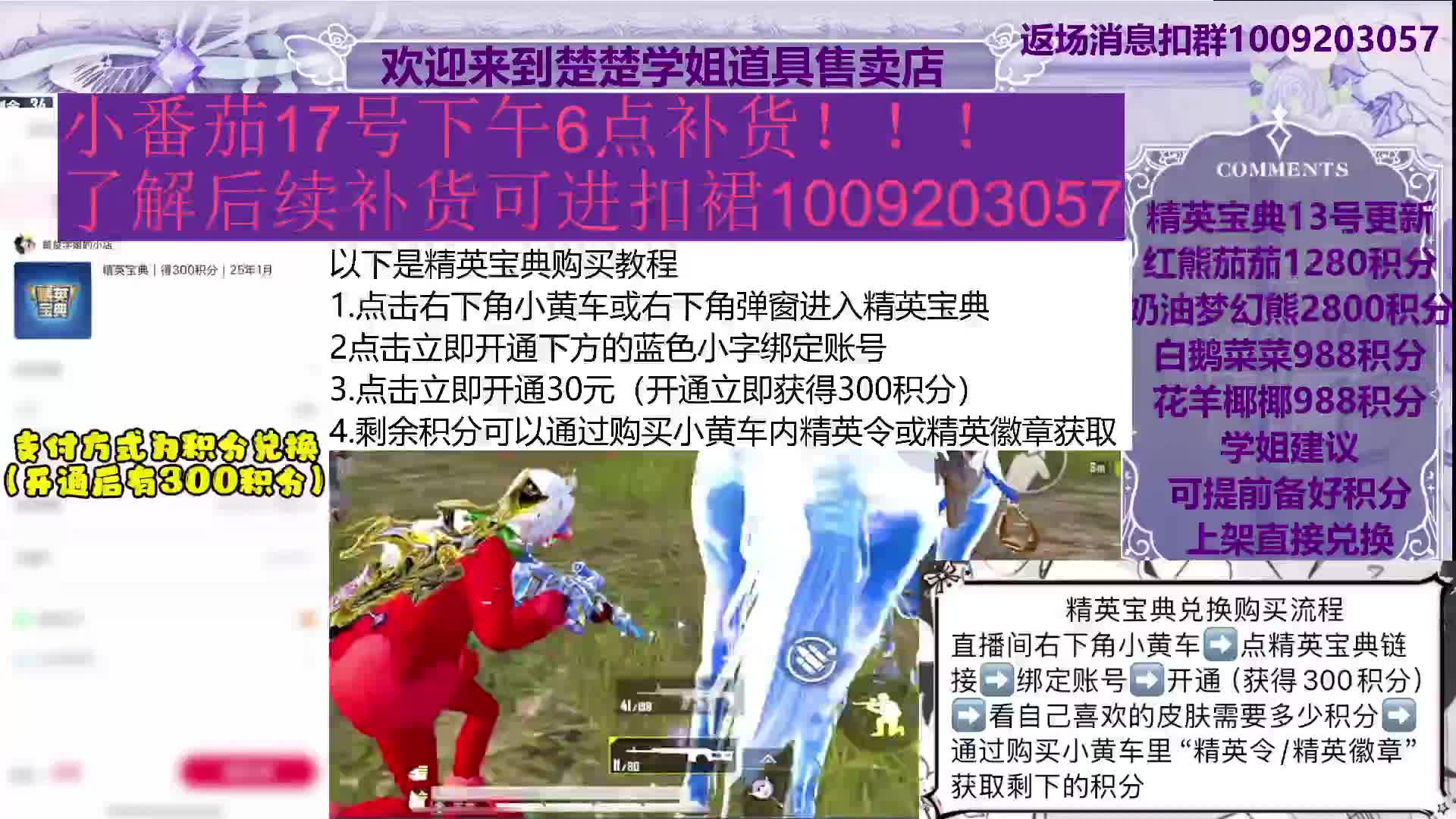 小番茄购买入口~