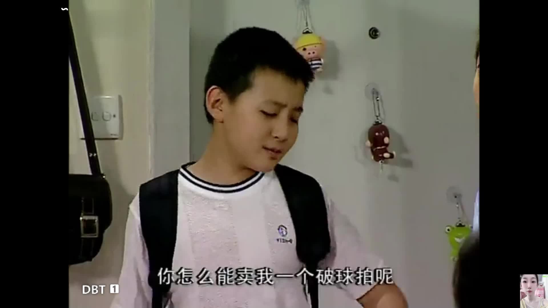 童年回忆~家有儿女~