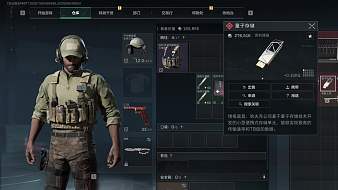 帶月為師友三角洲行動(dòng)直播_帶月為師友視頻直播 - 虎牙直播