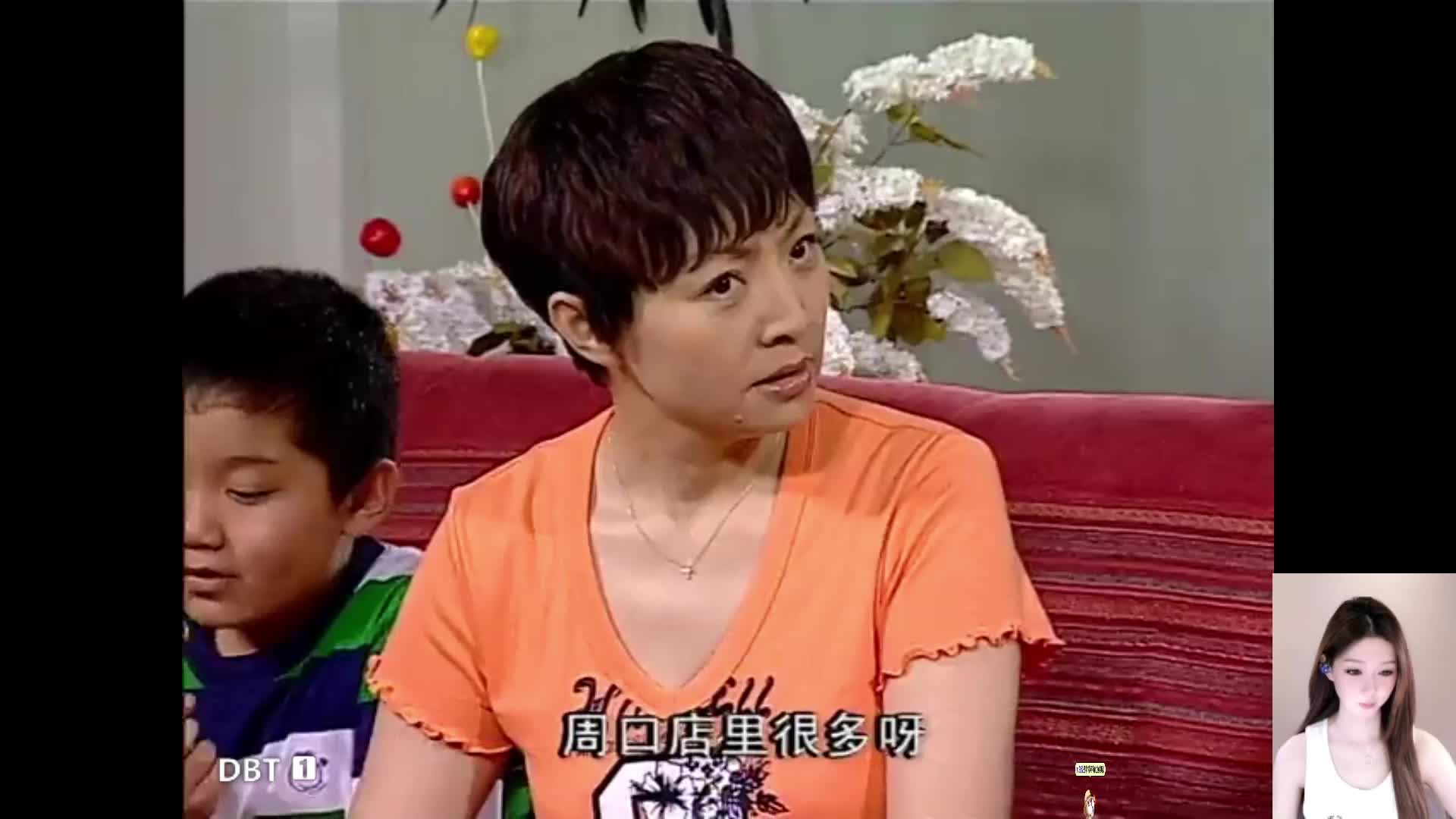 家有儿女~童年回忆