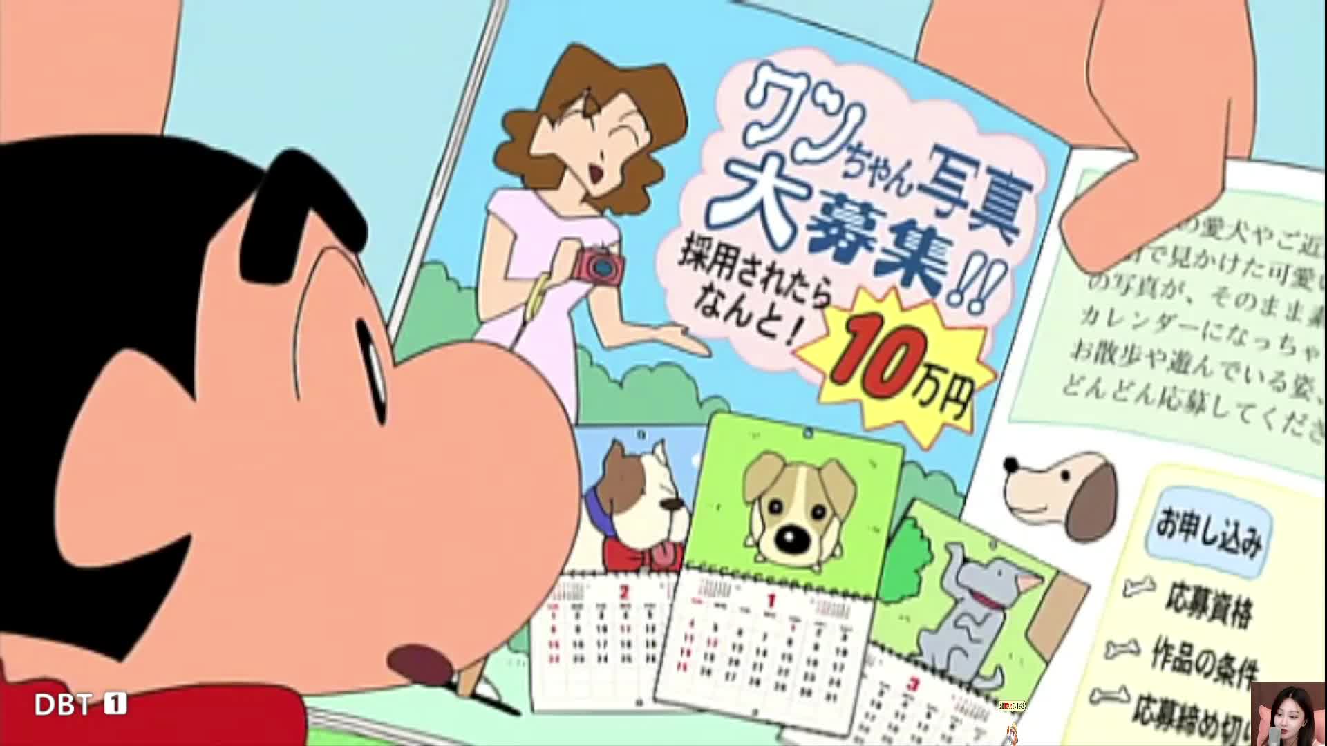 蜡笔小新-野原一家。