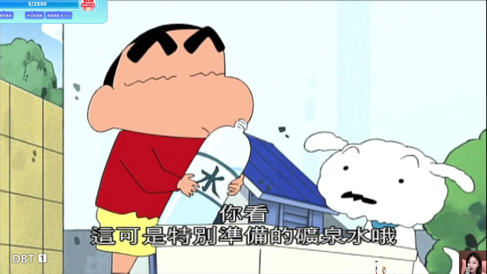 蜡笔小新-野原一家。