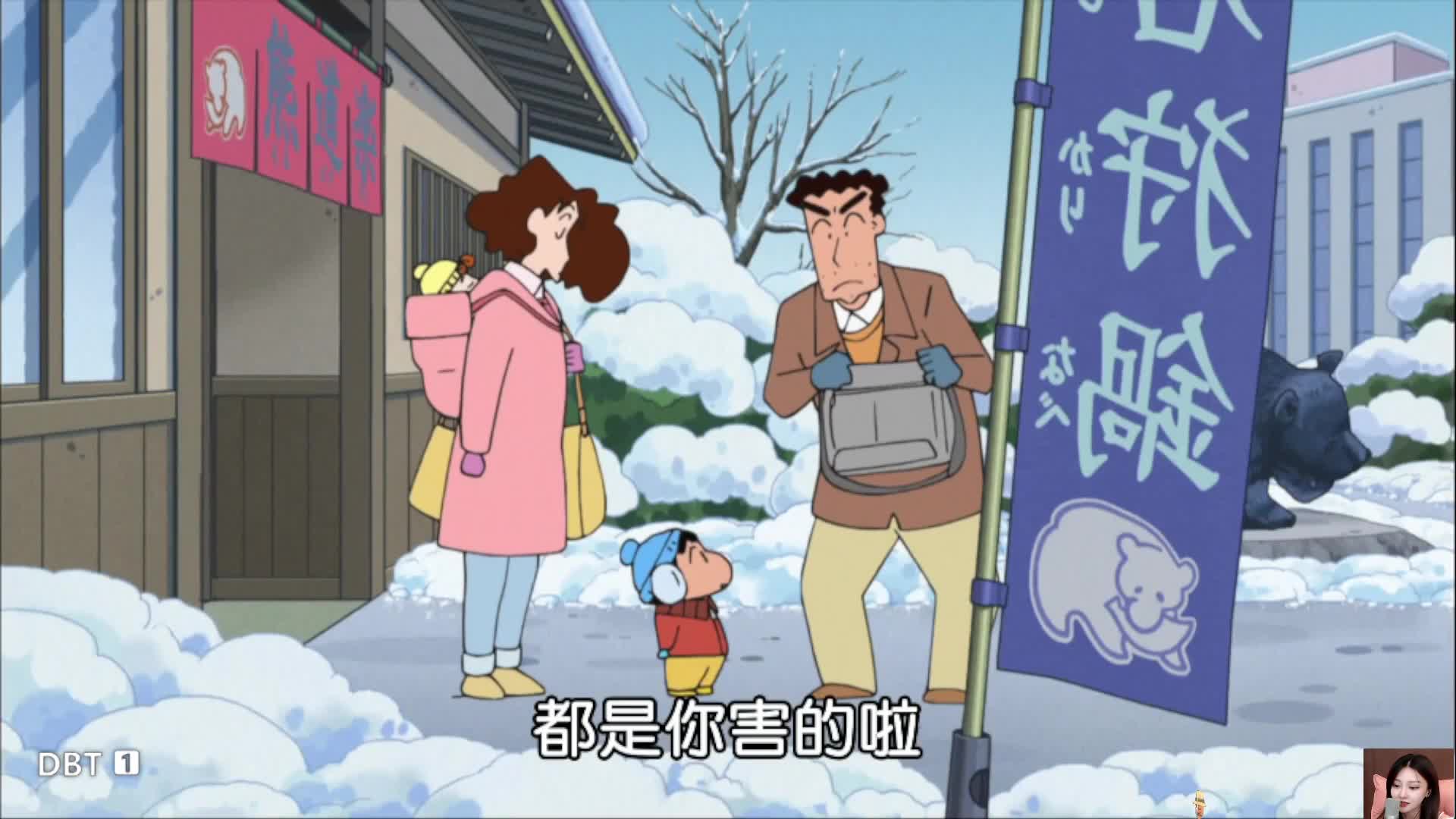 蜡笔小新