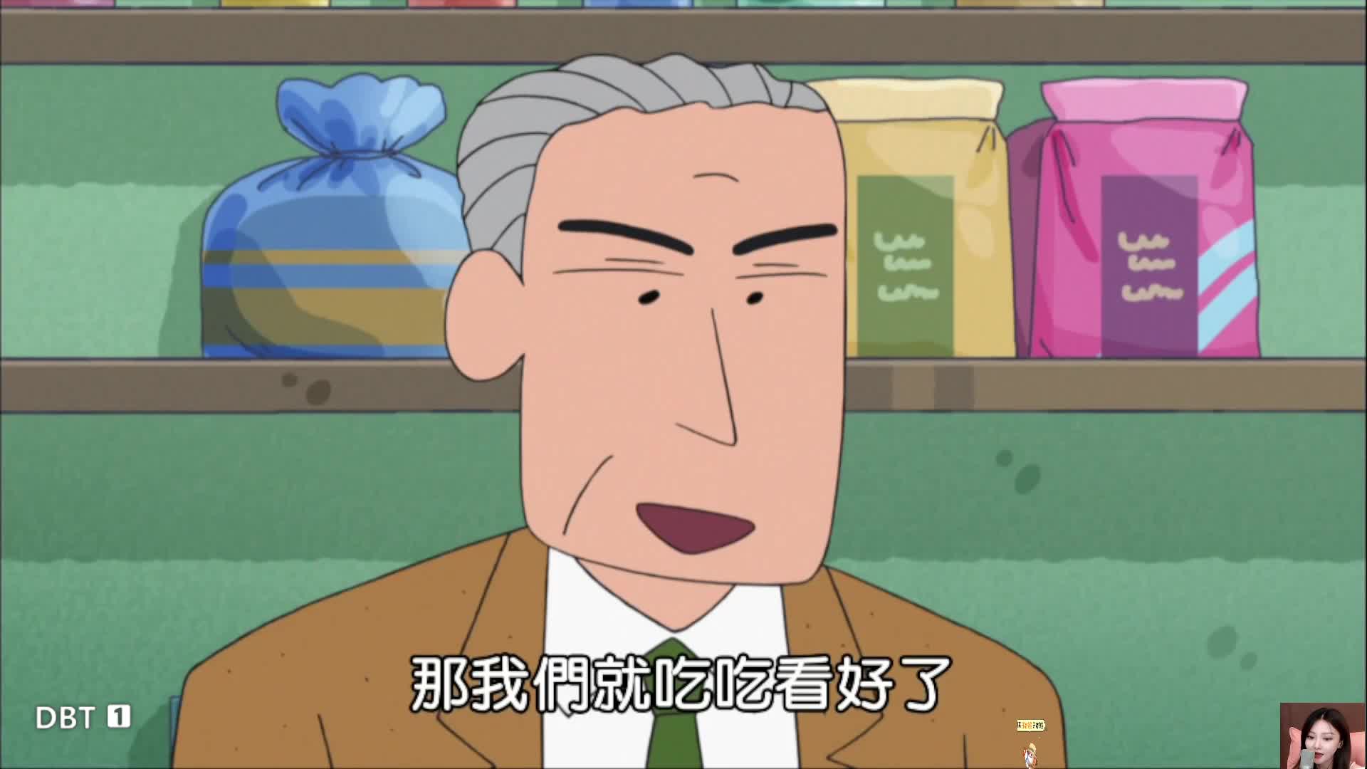 蜡笔小新