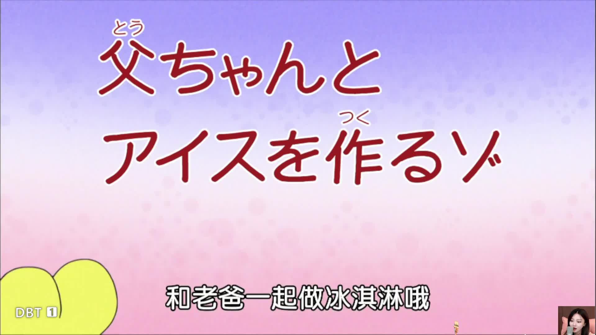 蜡笔小新