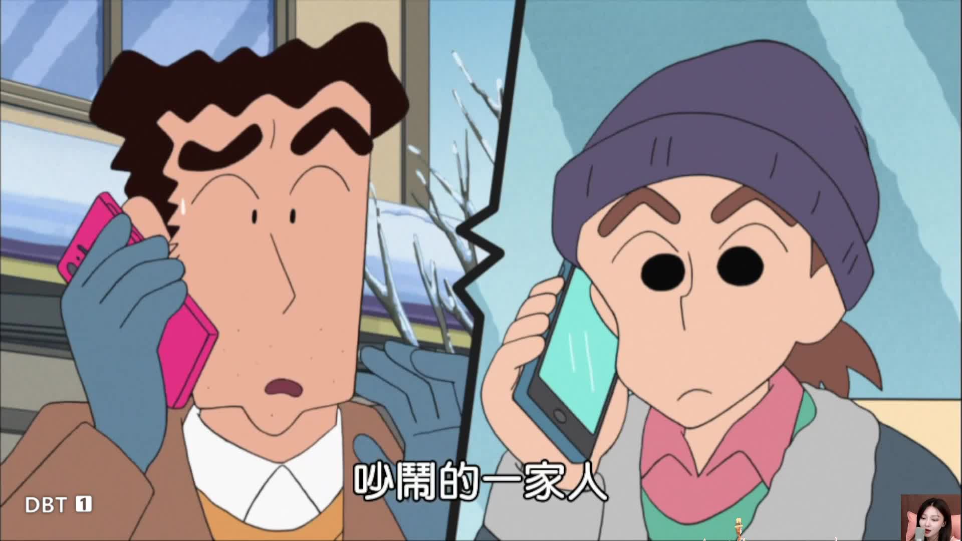 蜡笔小新