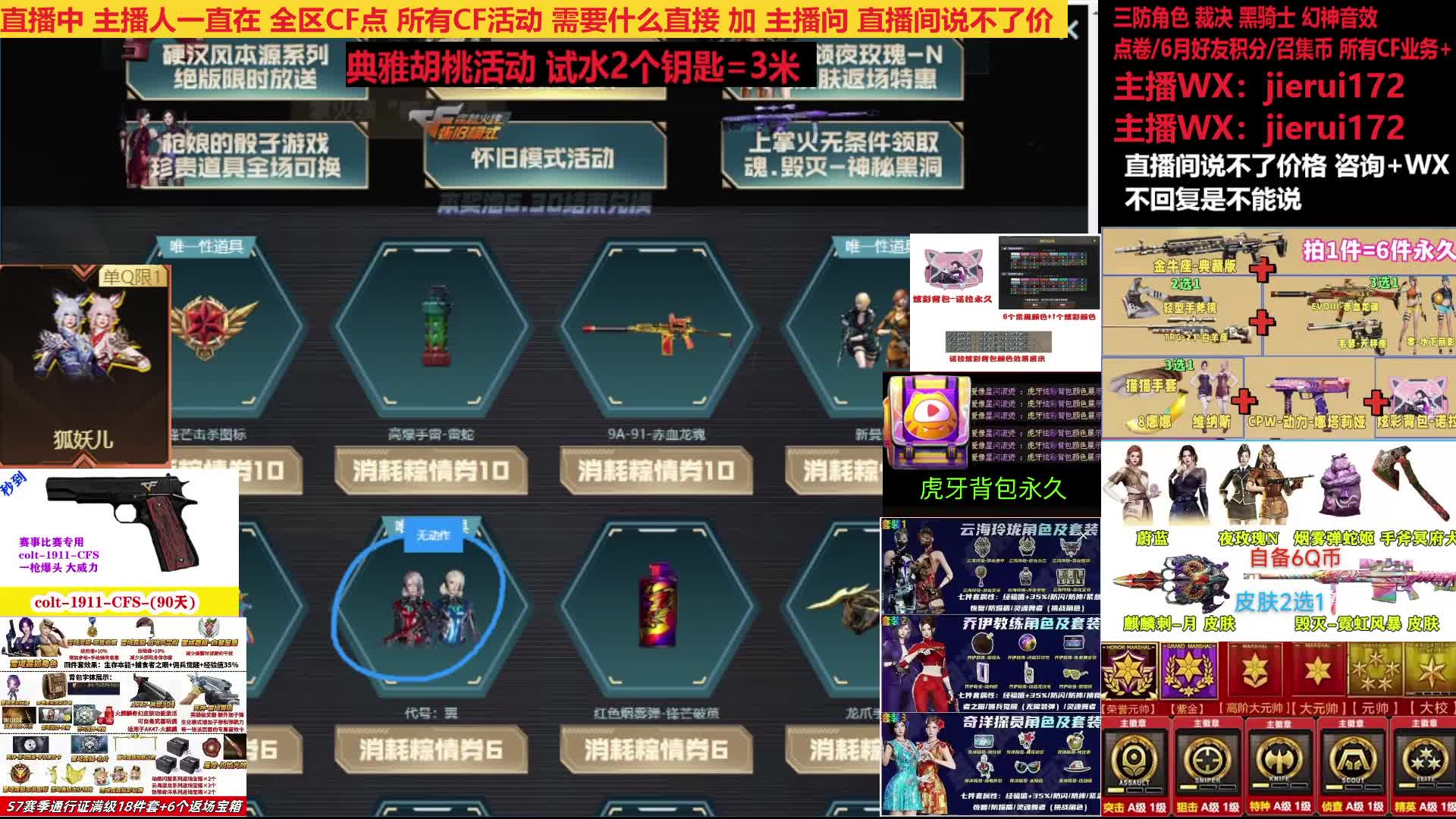 最低活动点倦/典雅胡桃试水2钥匙