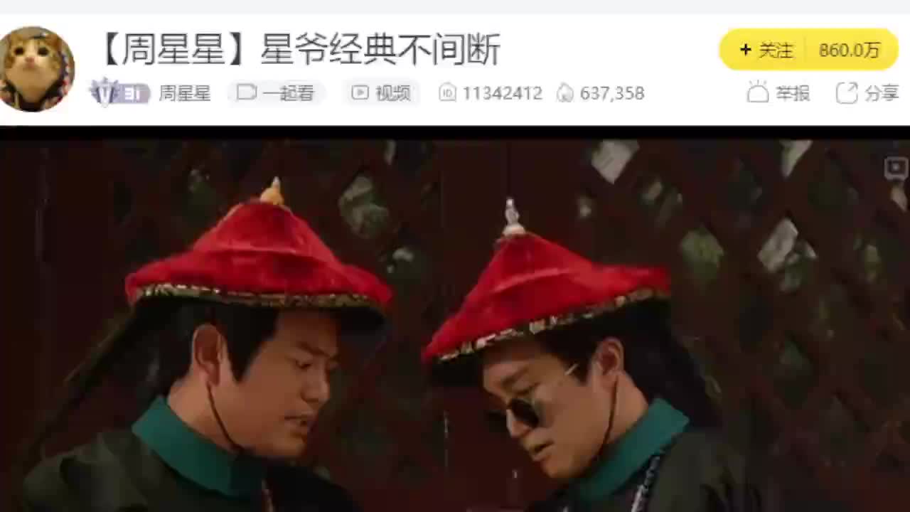 虎牙、猴歌的直播间