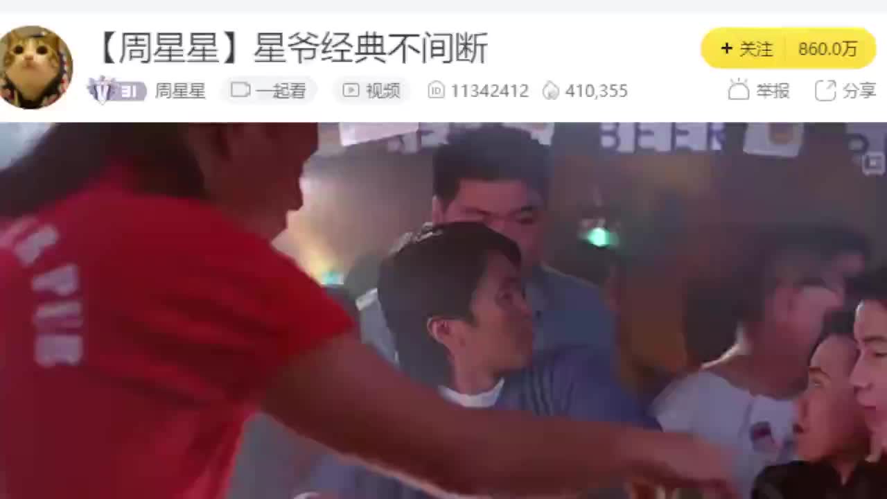 虎牙、猴歌的直播间