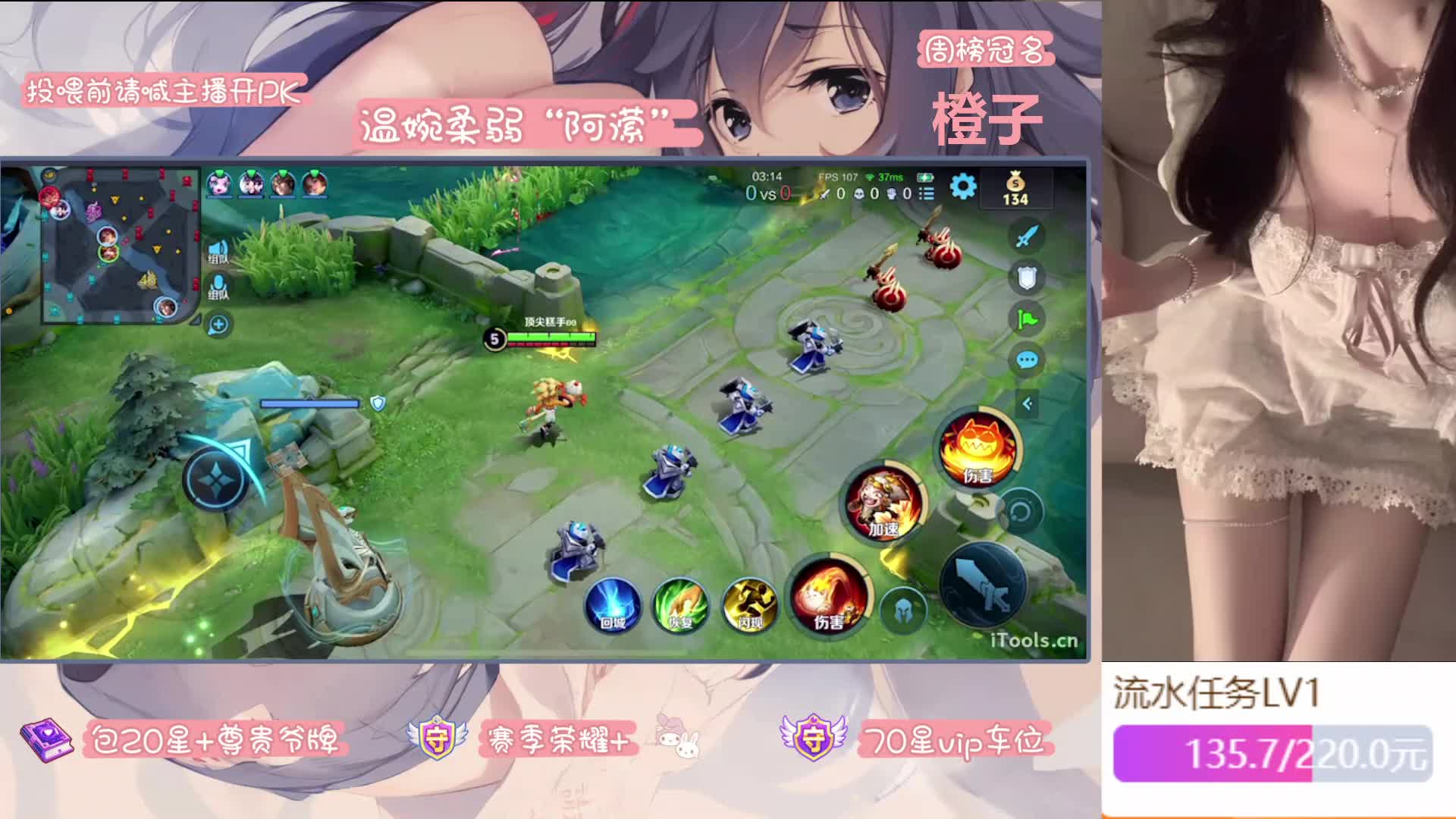 【四倍亲密】唱歌甜妹带粉~