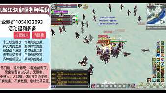 香草口味冰淇淋熱血江湖直播_香草口味冰淇淋視頻直播 - 虎牙直播