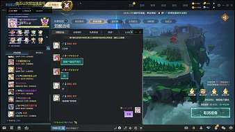 -瑤瑤大王英魂之刃直播_-瑤瑤大王視頻直播 - 虎牙直播