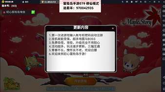 初心冒險(xiǎn)島手游冒險(xiǎn)島直播_初心冒險(xiǎn)島手游視頻直播 - 虎牙直播