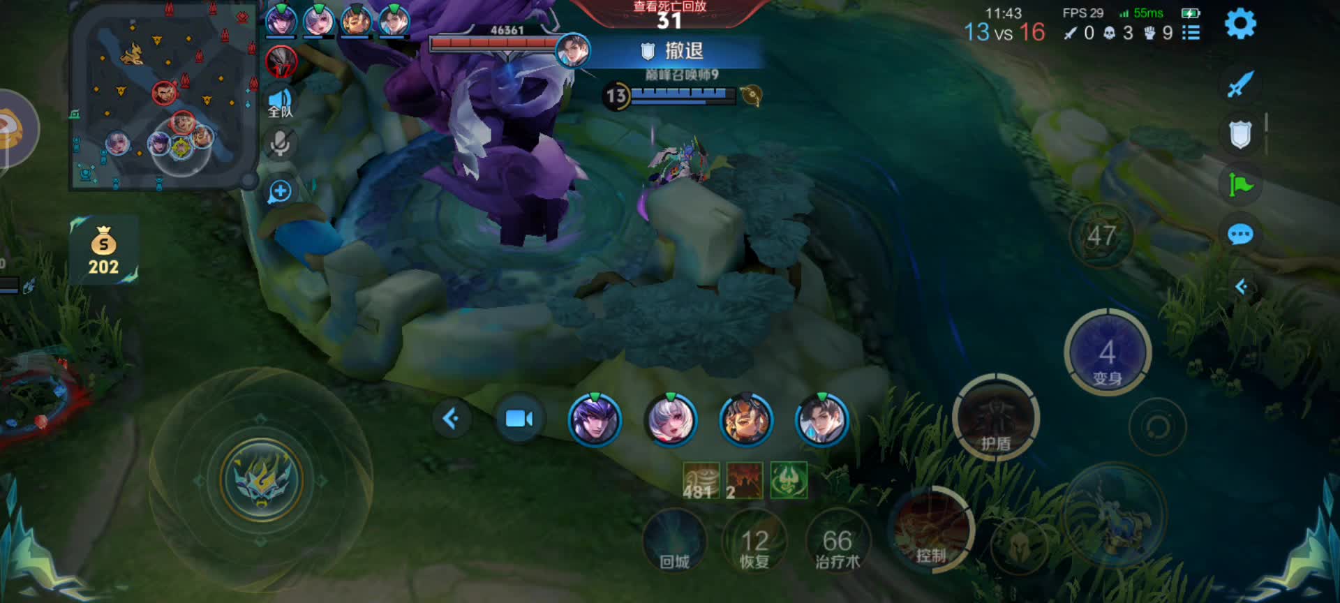 虎牙每一个清晨的直播间