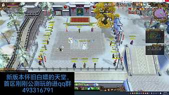天龍郝大帥新天龍八部手游直播_天龍郝大帥視頻直播 - 虎牙直播