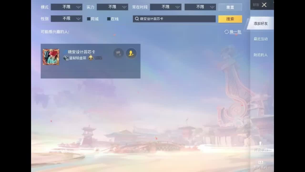 听说这游戏不错