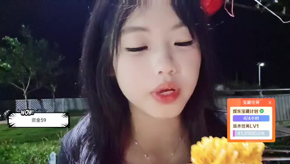 神清气爽