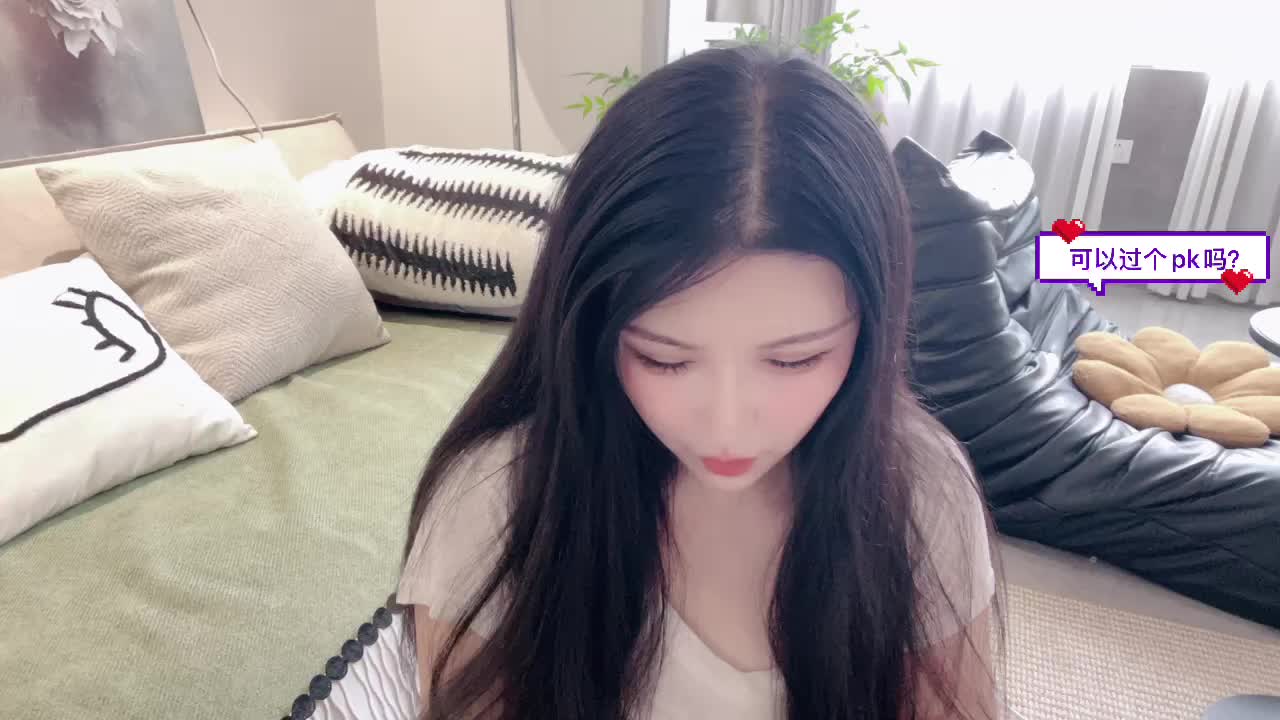 欢迎来到我的直播间