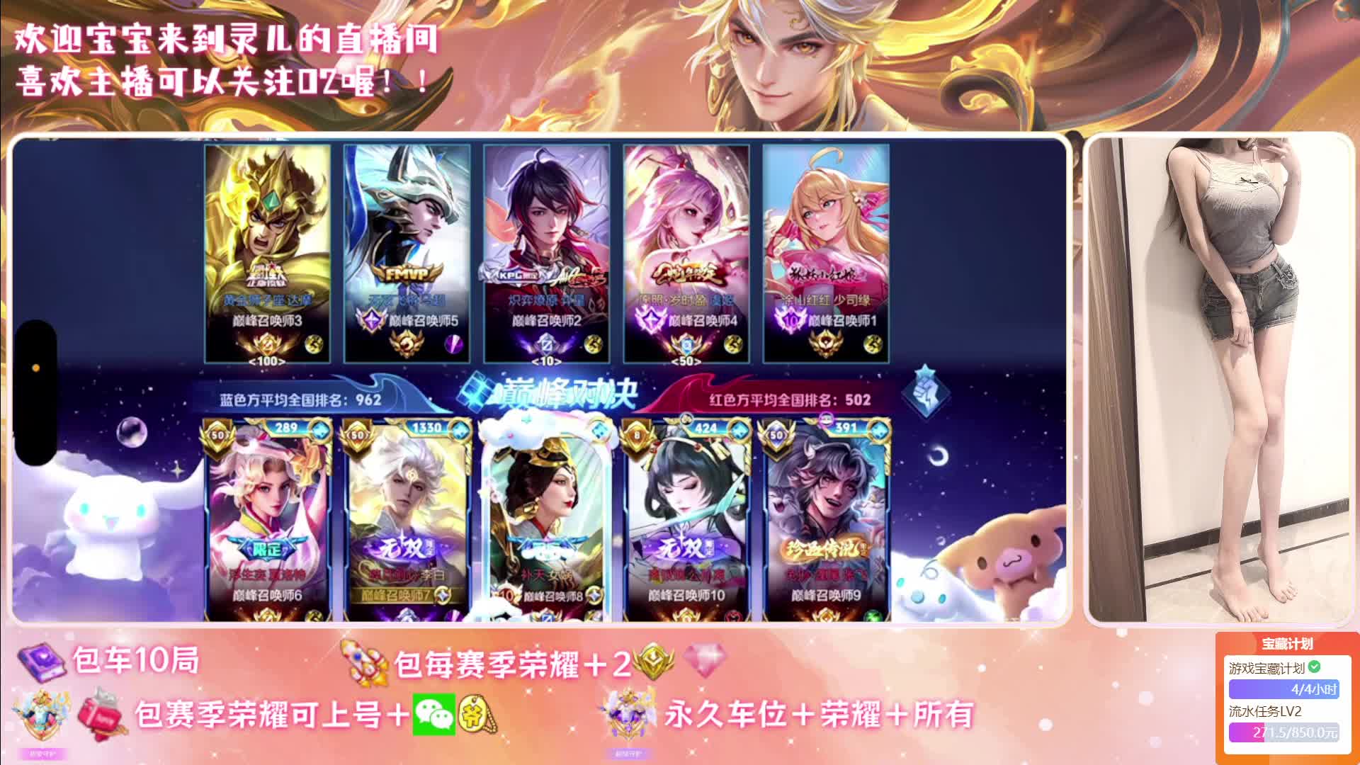 声优御姐女曜带粉有位置300荣耀