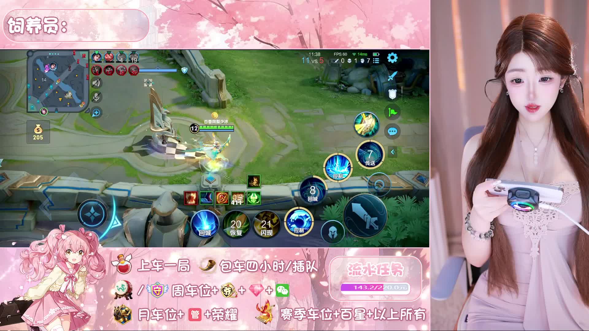 【回家】极品声优少御姐 ！