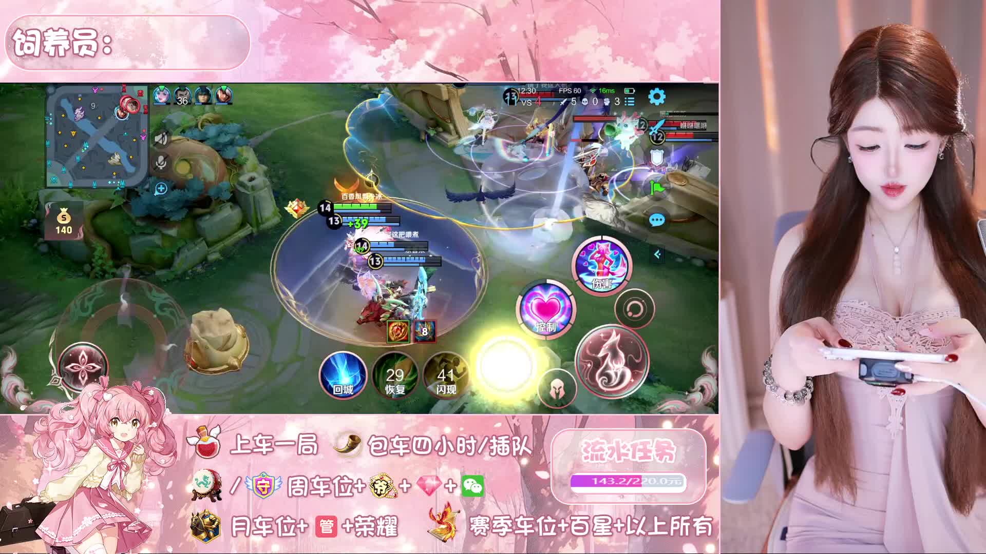 【回家】极品声优少御姐 ！