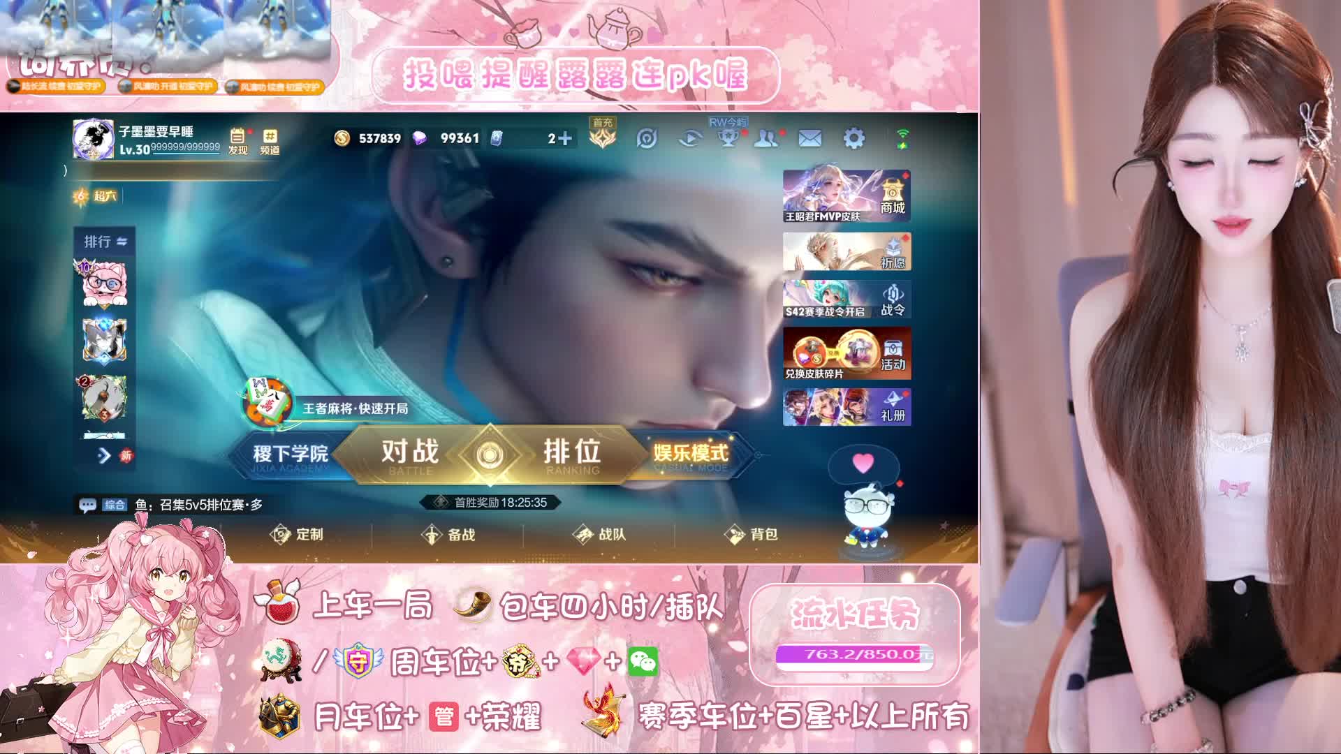 【情绪稳定】极品少御温柔暖心陪伴上百星