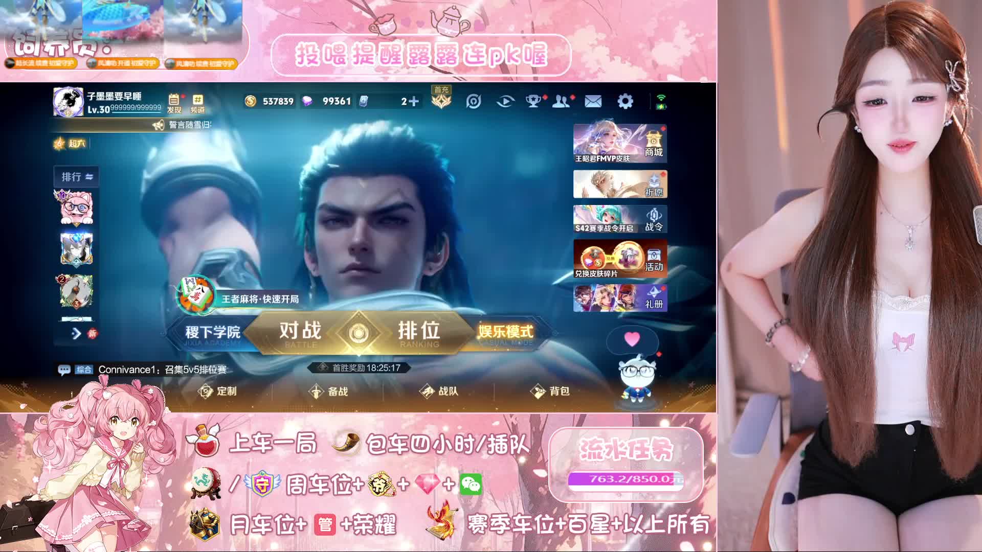 【情绪稳定】极品少御温柔暖心陪伴上百星