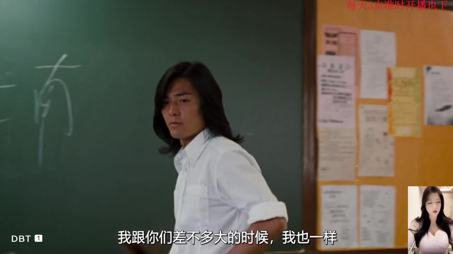 铜锣湾只有一个浩南
