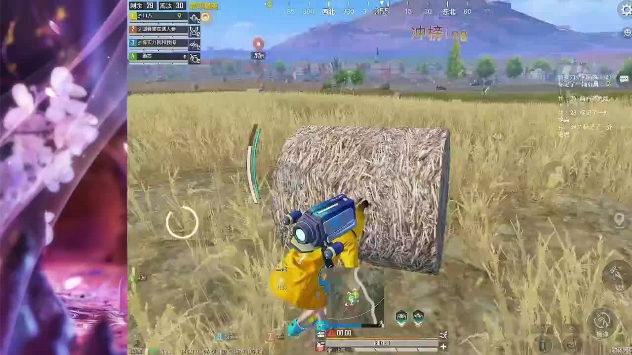 玩的就是随心所欲