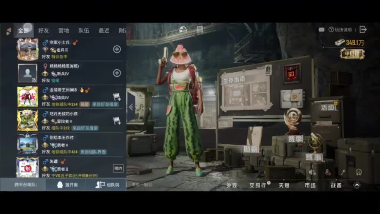 玩的就是随心所欲