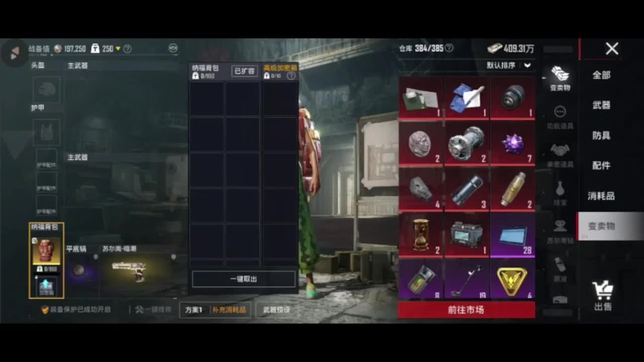 玩的就是随心所欲