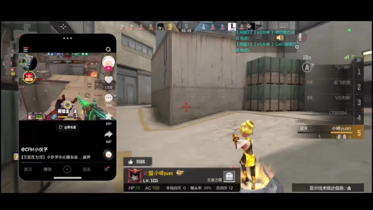 欢迎来到我的直播间