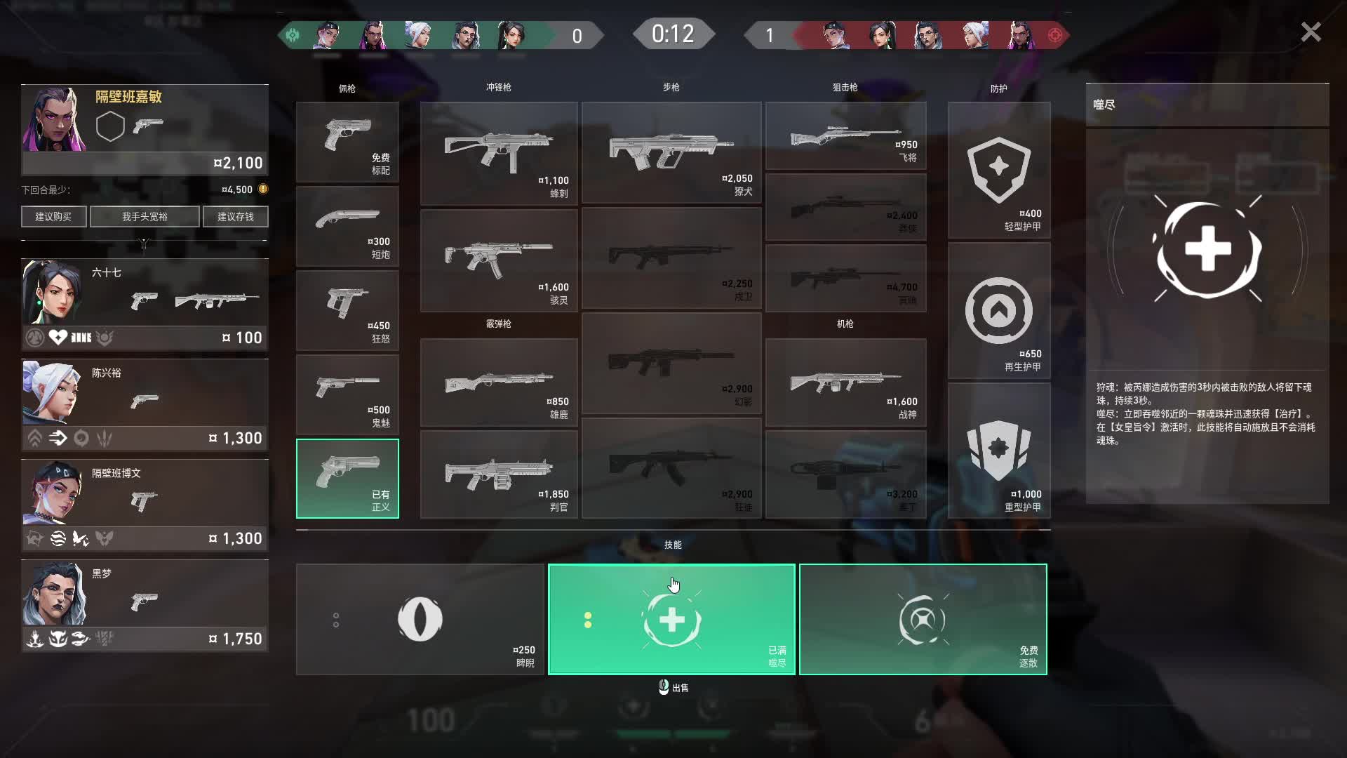 歡迎來到我的直播間