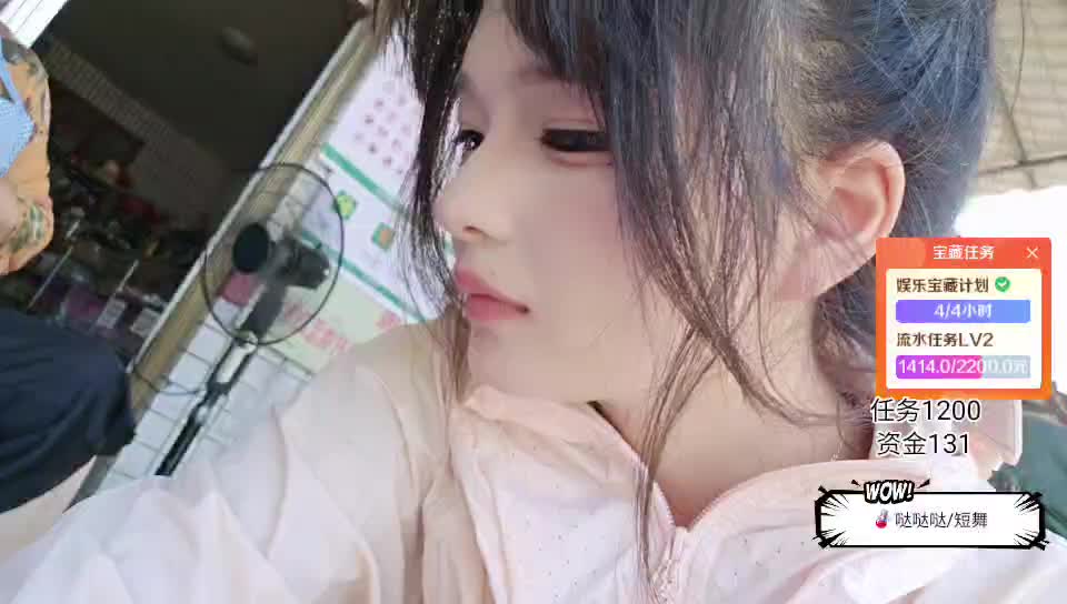 耶耶耶