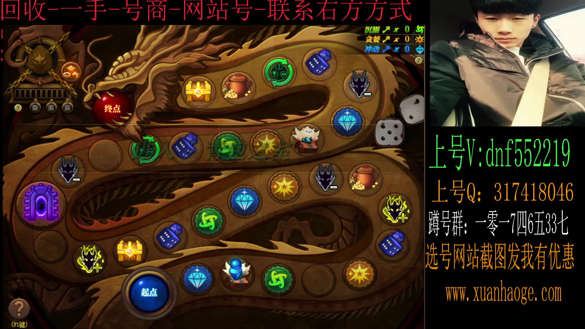 博士DNF评估鉴定的直播间DNF账号秒回