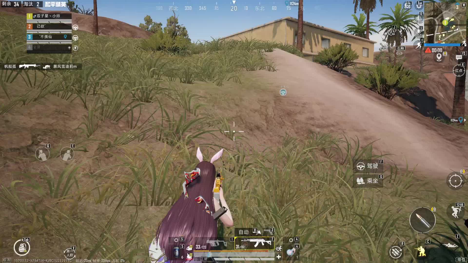 沙漠