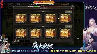 神泣手游-神泣紛爭手游復刻歸來！