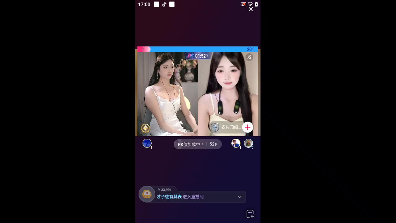 欢迎来到临不愁杀人的直播间